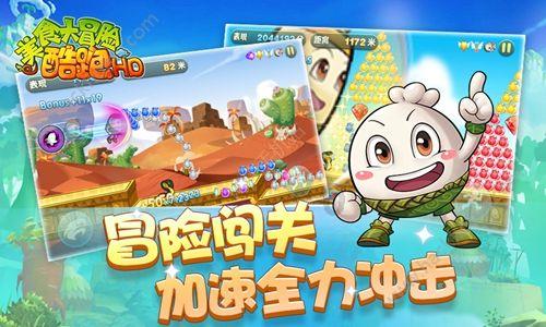 什么叫真正的闺蜜?游戏画面